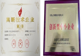 榮獲高新技術企業(yè)等三重認證，以創(chuàng)新引擎驅(qū)動企業(yè)數(shù)字化轉(zhuǎn)型